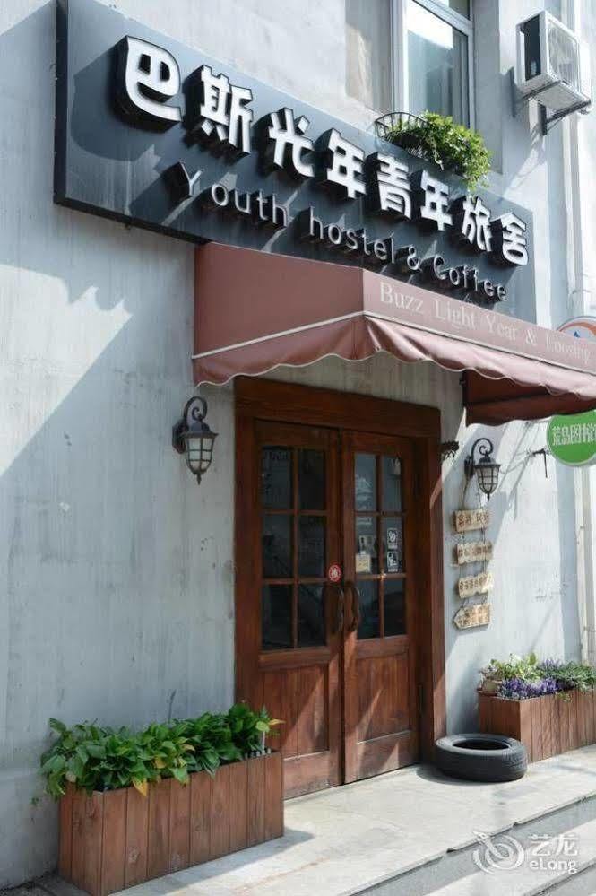 Dalian Buzz Light Year Youth Hostel Exterior photo